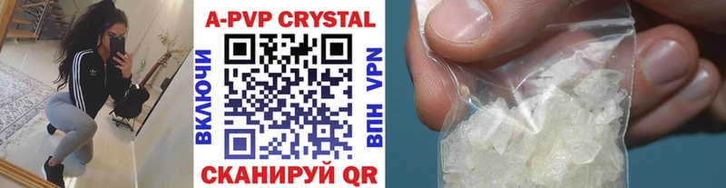 где продают   Лакинск  Альфа ПВП VHQ 