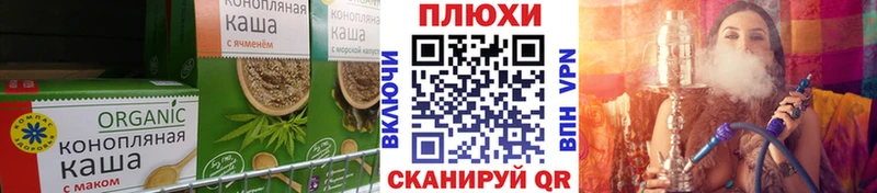 Еда ТГК марихуана  Лакинск 