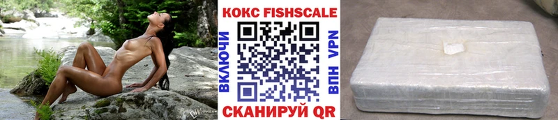 Cocaine 97%  Лакинск 