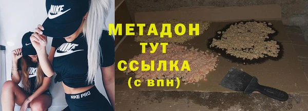 тгк Протвино