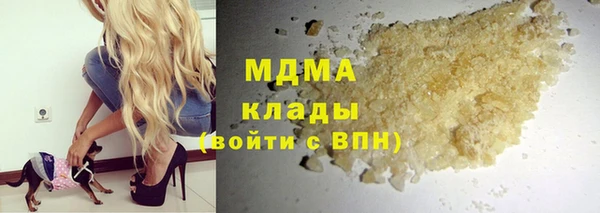 прущие крисы Абаза