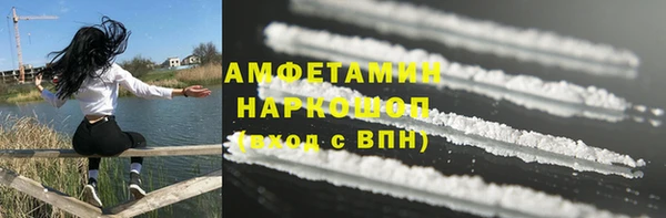 ГАЛЛЮЦИНОГЕННЫЕ ГРИБЫ Приозерск