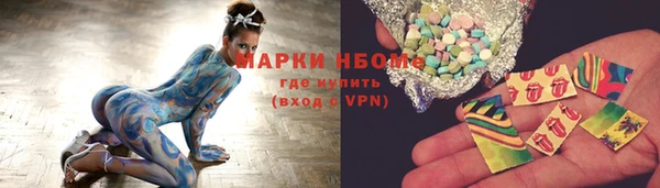 метамфетамин Абинск