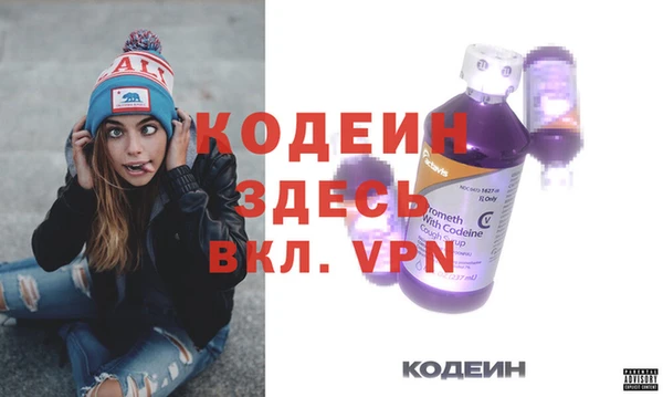 метамфетамин Абинск