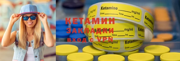 прущие крисы Абаза