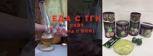 скорость Абдулино