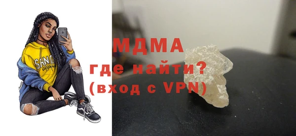 скорость Абдулино