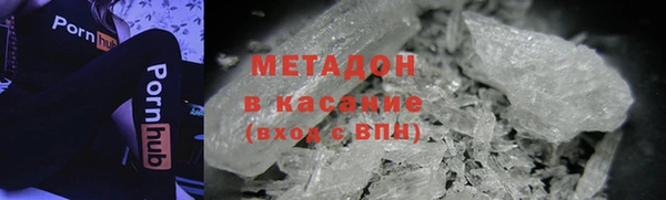 тгк Протвино