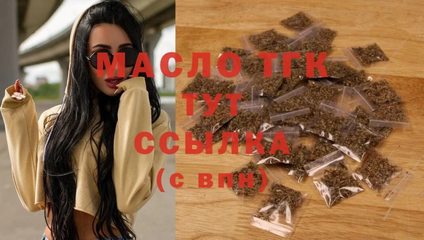 скорость Абдулино