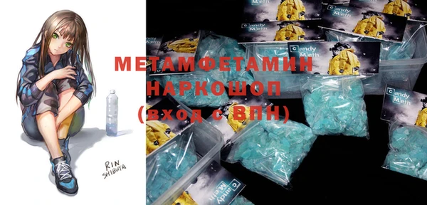тгк Протвино