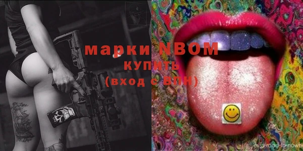 метамфетамин Абинск