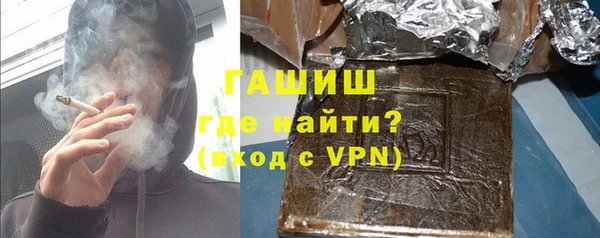 метамфетамин Абинск