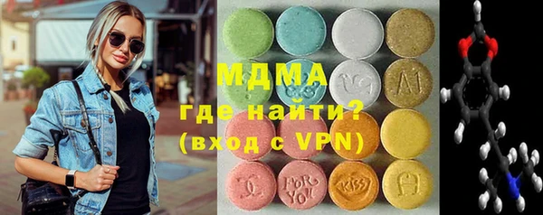 тгк Протвино