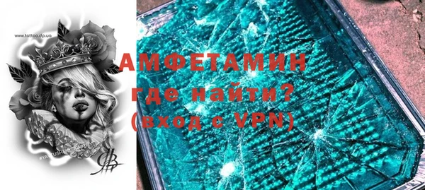 прущие крисы Абаза