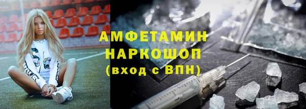 метамфетамин Абинск