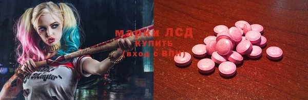 метамфетамин Абинск