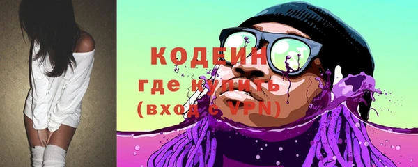 прущие крисы Абаза