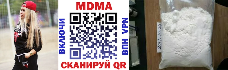 мориарти какой сайт Лакинск MDMA кристаллы продажа наркотиков МЕГА