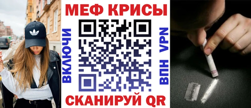 МЕФ мука Лакинск