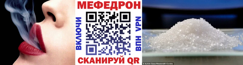 МЯУ-МЯУ мука Лакинск