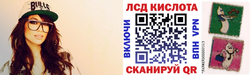 Марки NBOMe 1,8мг  KRAKEN ССЫЛКА  Лакинск  закладки 